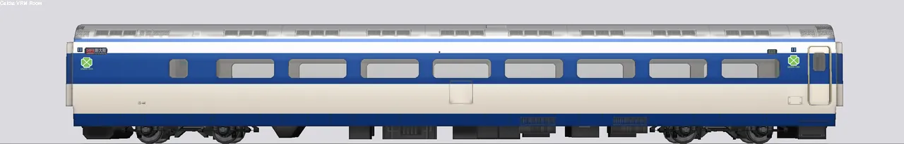 0系新幹線0番台 15-44 16次車