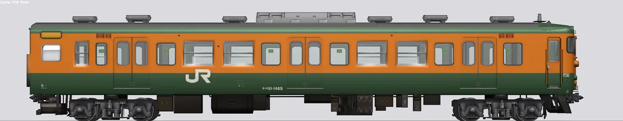113系近郊形電車(湘南色) クハ111-1405 横コツ