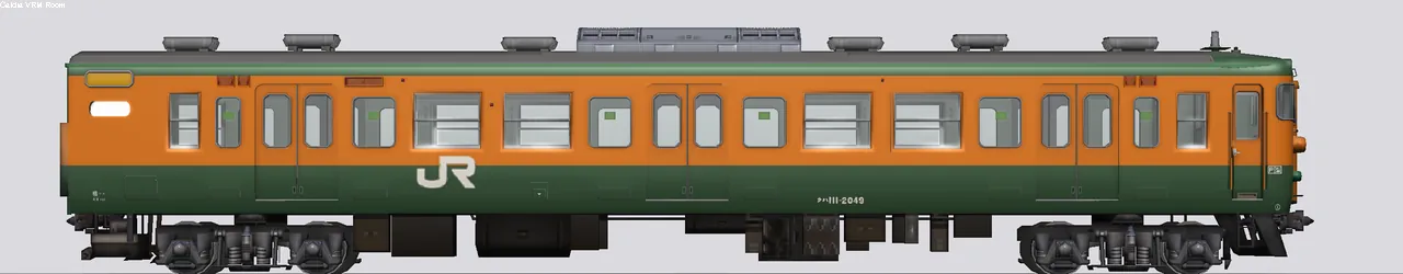 113系近郊形電車(湘南色) クハ111-2049 横コツ