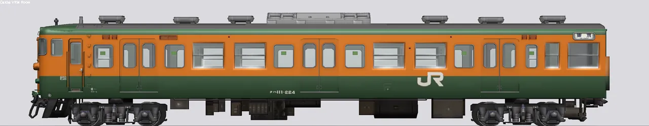 113系近郊形電車(湘南色) クハ111-224 横コツ