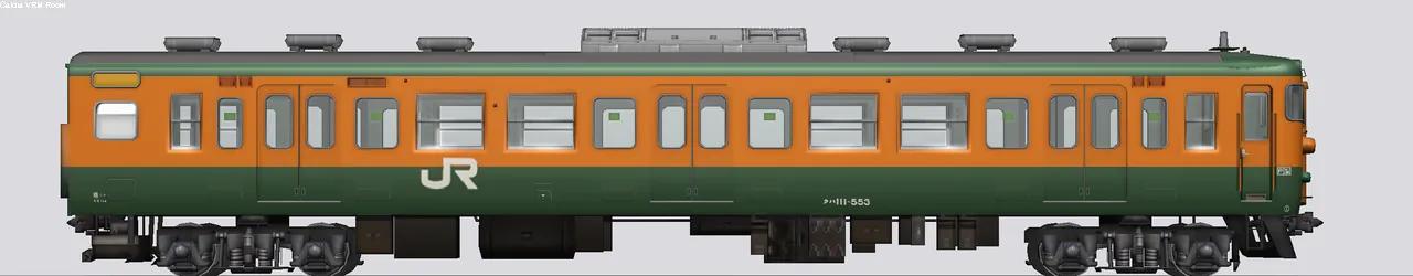 113系近郊形電車(湘南色) クハ111-553 横コツ