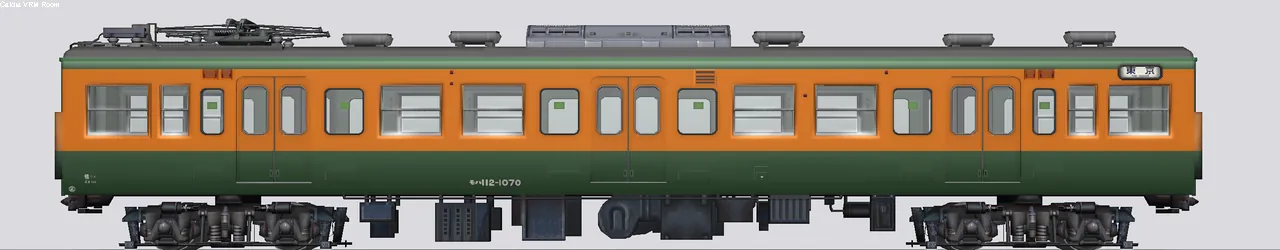 113系近郊形電車(湘南色) モハ112-1070 横コツ