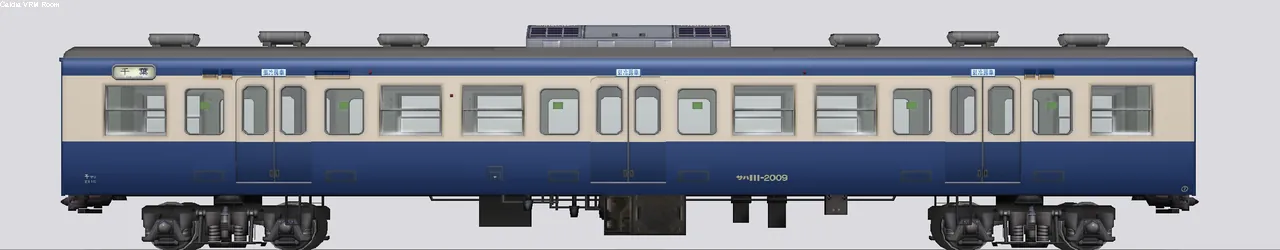 113系近郊形電車(横須賀色) サハ111-2009 千マリ