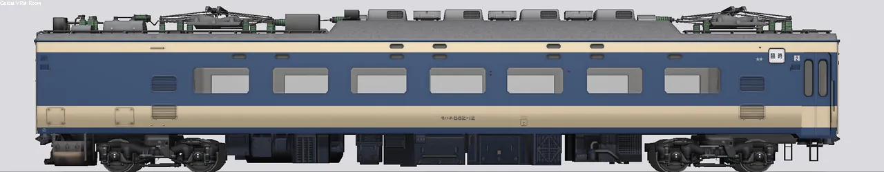 581/583系寝台特急形電車 サハネ581-1 国鉄581系月光2号車