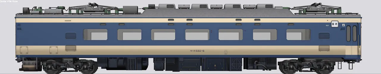 581/583系寝台特急形電車 モハネ580-1 国鉄581系月光4号車
