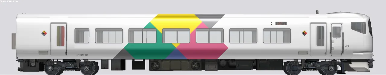 E257系特急形電車 003