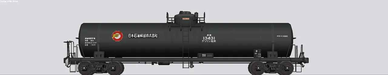 タキ3000形貨車 タキ13431 ガソリン専用タンク