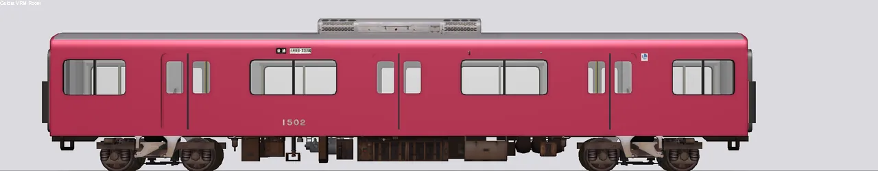 京急1500形 002
