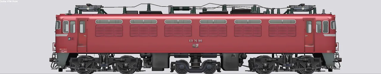 ED76形交流電気機関車 ED76 90 国鉄