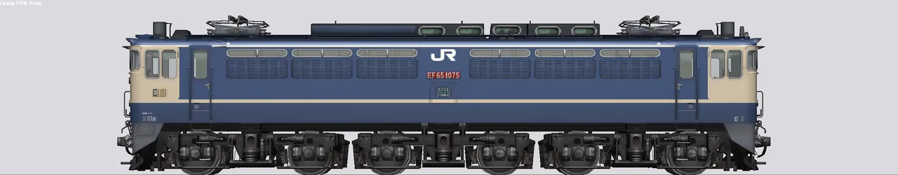 EF65形直流電気機関車 EF65-1075 JR貨物国鉄色