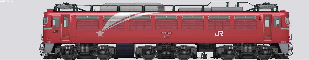 EF81形交直流電気機関車 EF81-81 北斗七星牽引機(1999年の塗装)