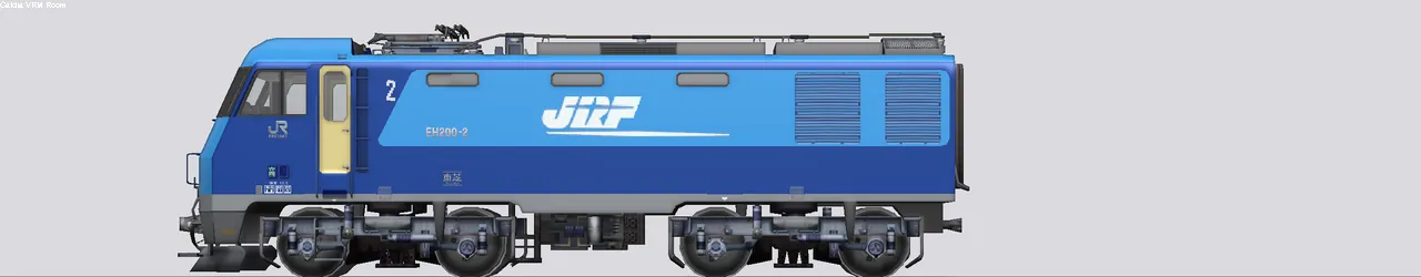EH200形直流電気機関車 EH200-2 2端車