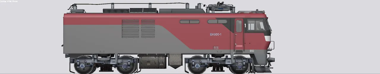 EH500形交直流電気機関車 EH500-1 1端車/登場時