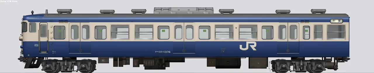 113系近郊形電車(横須賀色) クハ111-1376 千マリ