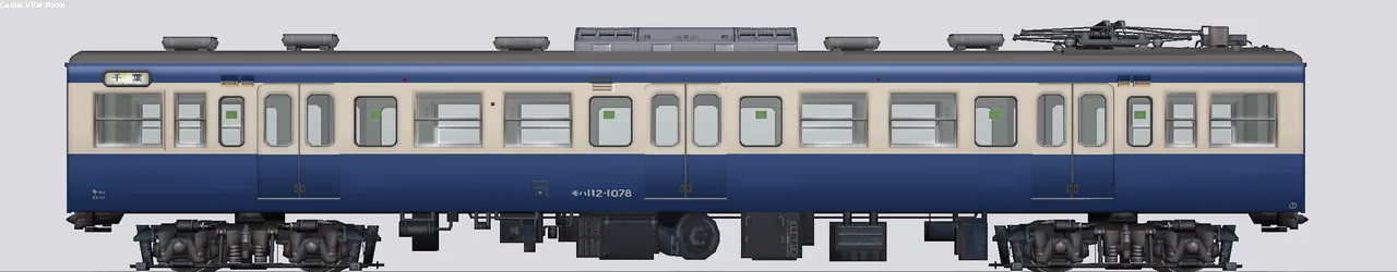 113系近郊形電車(横須賀色) モハ112-1078 千マリ