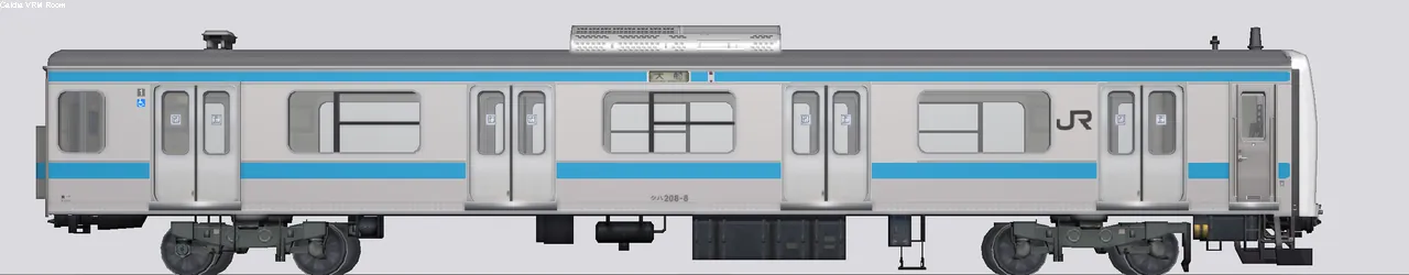 209系通勤形電車(京浜東北線) クハ208-8 宮ウラ8編成