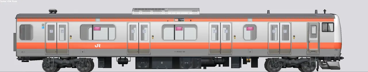 E233系通勤形電車(中央線) クハE233-50 中央線H50編成
