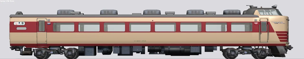 485系特急形電車 クハ481-253 向日町運転所貫通型