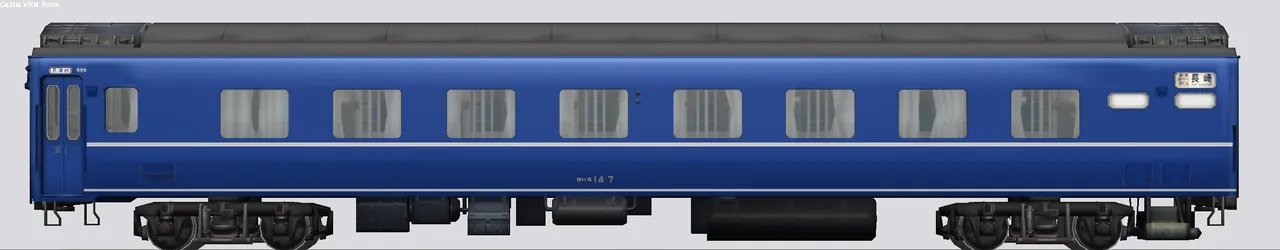 14系寝台客車(国鉄) オハネ14-7 国鉄