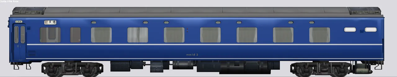 14系寝台客車(国鉄) オロネ14-3 国鉄