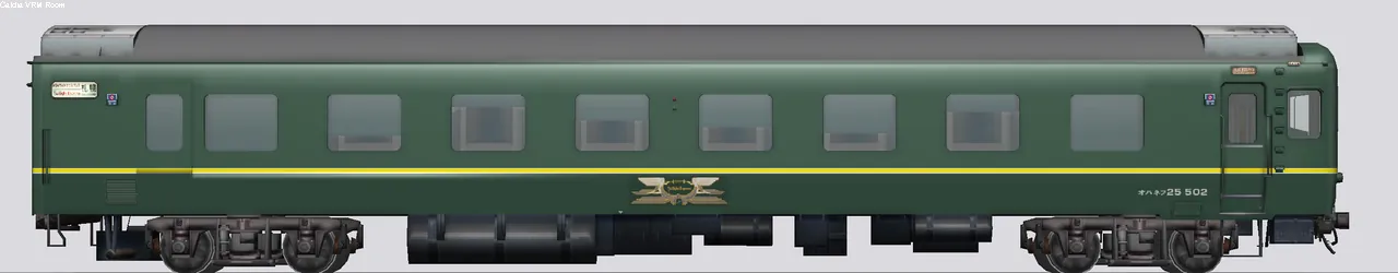 24系トワイライトエクスプレス オハネフ25-502 9号車