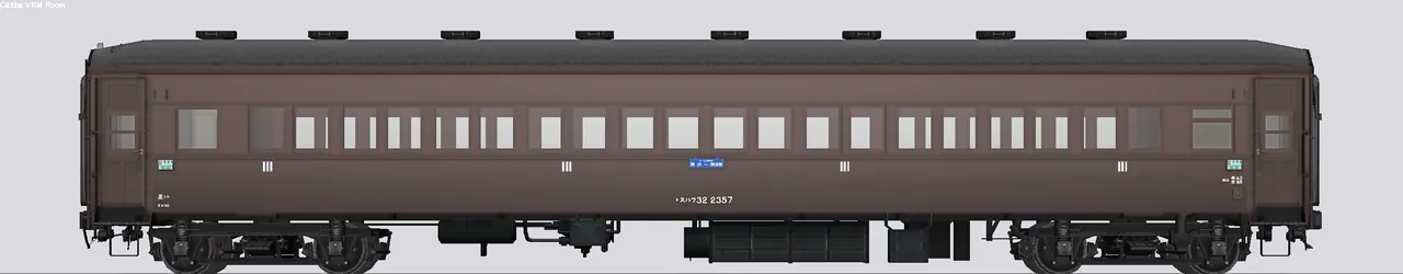 高崎旧型客車 スハフ32 2357 高崎所属旧型客車