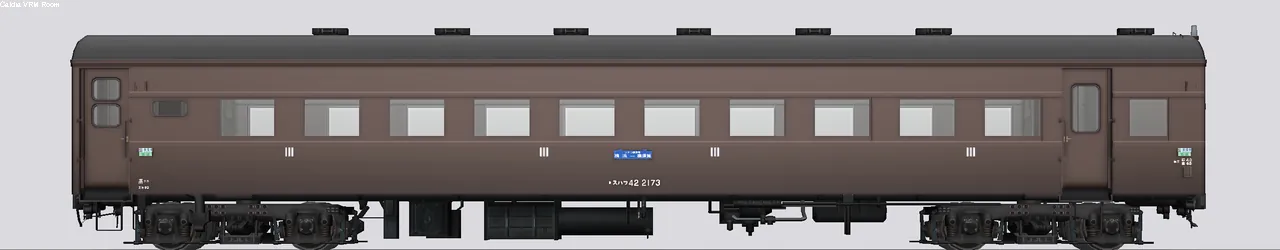 高崎旧型客車 スハフ42 2173 高崎所属旧型客車