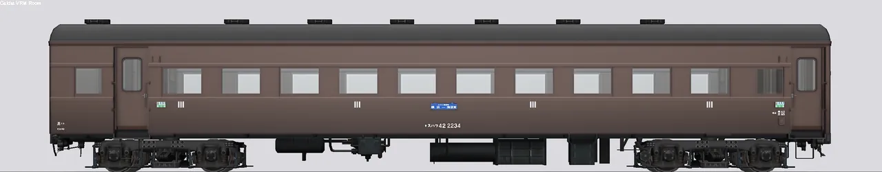 高崎旧型客車 スハフ42 2234 高崎所属旧型客車