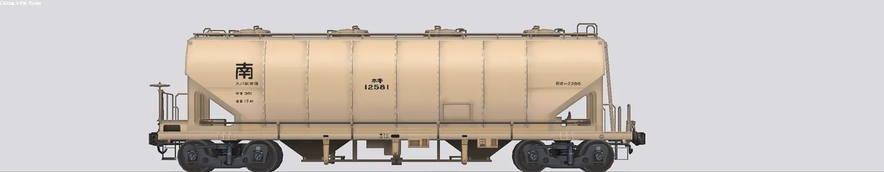 ホキ2200形貨車 ホキ12581 穀物用ホッパー車後期型
