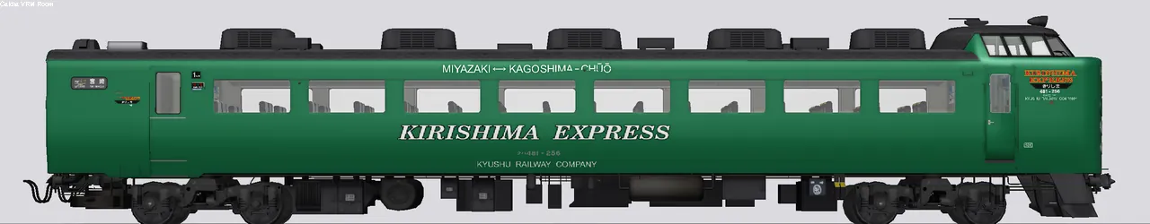 485系特急型電車(きりしま) 001
