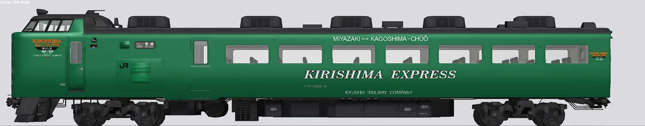 485系特急型電車(きりしま) 003