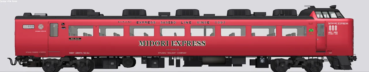 485系特急型電車(赤いみどり) 001