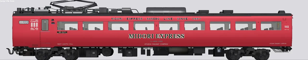 485系特急型電車(赤いみどり) 002