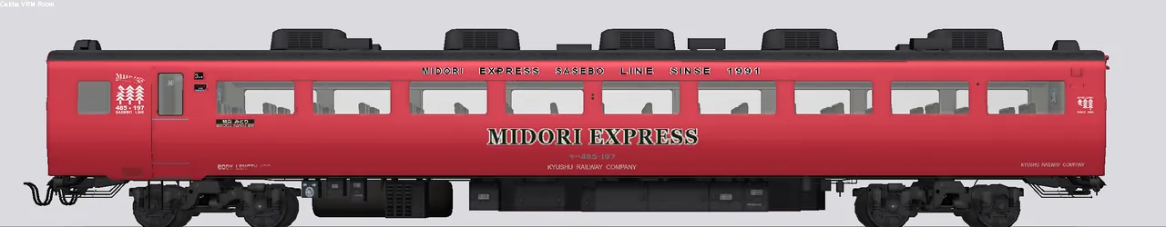 485系特急型電車(赤いみどり) 003