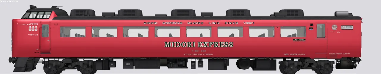 485系特急型電車(赤いみどり) 004